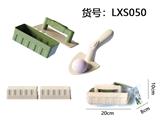 OBL10282738 - 沙滩玩具砌墙3件套