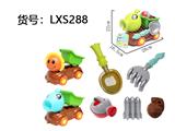 OBL10282791 - 沙滩玩具植物头沙滩车
