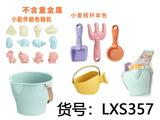 OBL10282821 - Beach toys