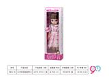 OBL10284466 - Babytrollyfordoll