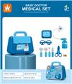 OBL10284721 - DoctorToy