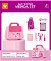 OBL10284726 - DoctorToy