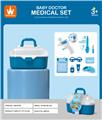 OBL10284733 - DoctorToy