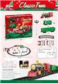 OBL10285276 - Electric rail truck