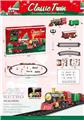 OBL10285277 - Electric rail truck