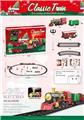 OBL10285278 - Electric rail truck