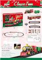 OBL10285280 - Electric rail truck