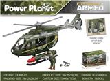 OBL10285295 - Sets / fire rescue set of / ambulance