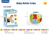 OBL10285328 - Baby toys series