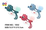 OBL10285329 - Water gun