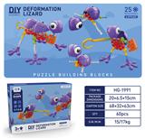 OBL10285881 - 迷你百变动物(25PCS)