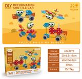 OBL10285882 - 迷你百变交通(30PCS)