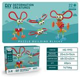 OBL10285883 - 迷你百变昆虫(22PCS)