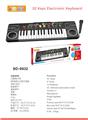OBL10285923 - electronic organ