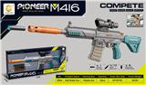 OBL10285964 - Soft bullet gun / Table Tennis gun