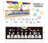 OBL10286000 - electronic organ