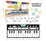 OBL10286002 - electronic organ