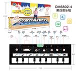 OBL10286003 - electronic organ