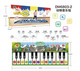 OBL10286005 - electronic organ