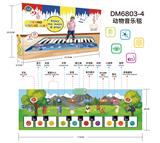 OBL10286006 - electronic organ