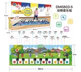 OBL10286007 - electronic organ