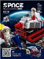 OBL10286062 - 因儿乐/YERL-航天工程（62PCS）