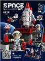 OBL10286063 - 因儿乐/YERL-航天工程（86PCS）