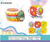 OBL10286090 - 益智积木