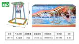 OBL10286169 - Basketball board / basketball
