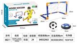 OBL10286173 - Basketball board / basketball