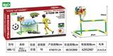 OBL10286180 - Basketball board / basketball