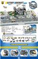 OBL10286220 - 战斗机套装