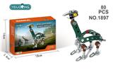 OBL10286447 - 恐龙80PCS