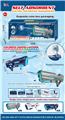 OBL10287152 - Water gun