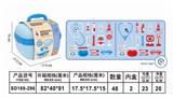 OBL10287253 - 过家家医具收纳箱（听诊器带心跳声和灯光，包2粒AG10）