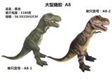 OBL10287484 - Animaltoys