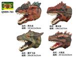 OBL10287653 - Slush / Ruanjiao Series