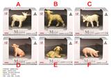 OBL10287673 - Animaltoys