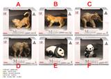 OBL10287705 - Animaltoys