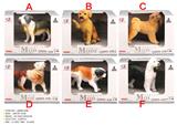 OBL10287718 - Animaltoys