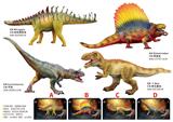 OBL10287725 - Animaltoys