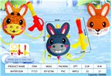 OBL10288752 - Water gun