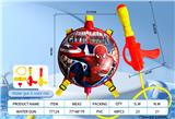 OBL10288755 - Water gun