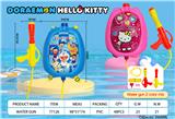 OBL10288757 - Water gun