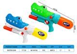 OBL10288762 - Water gun