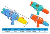 OBL10288764 - Water gun
