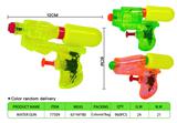 OBL10288769 - Water gun