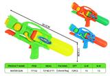 OBL10288771 - Water gun