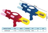 OBL10288773 - Water gun