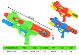 OBL10288775 - Water gun